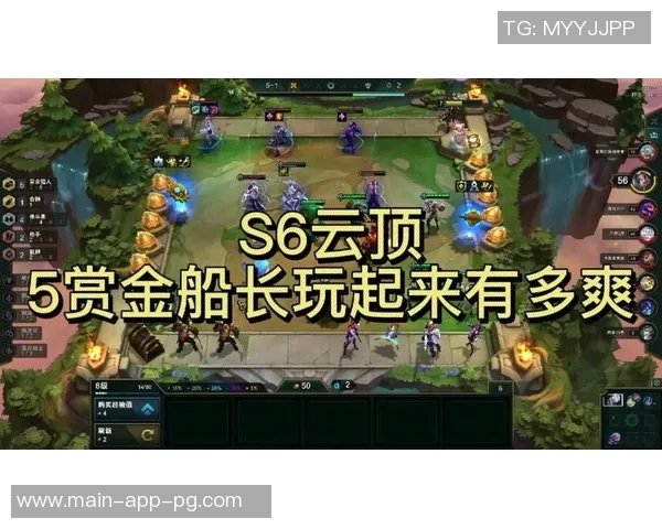 游戏赏金船长技巧-游戏赏金船长技巧指南-游戏赏金船长技巧