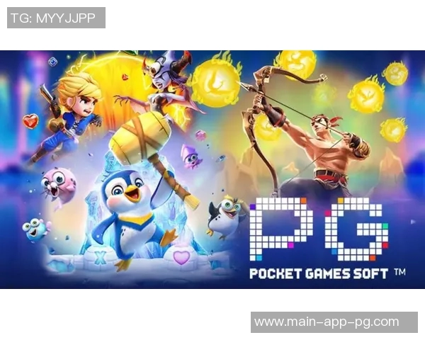 pg电子哪个好爆分-PG电子游戏的魅力与爆分策略，哪个更好？pg电子哪个好爆分